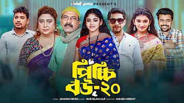 স্বচ্ছ হল ন্যায়মূলক