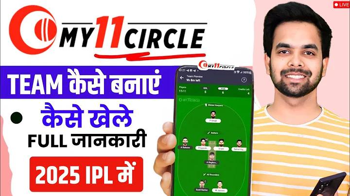 live cricket ।। লাইভ ক্রিকেট