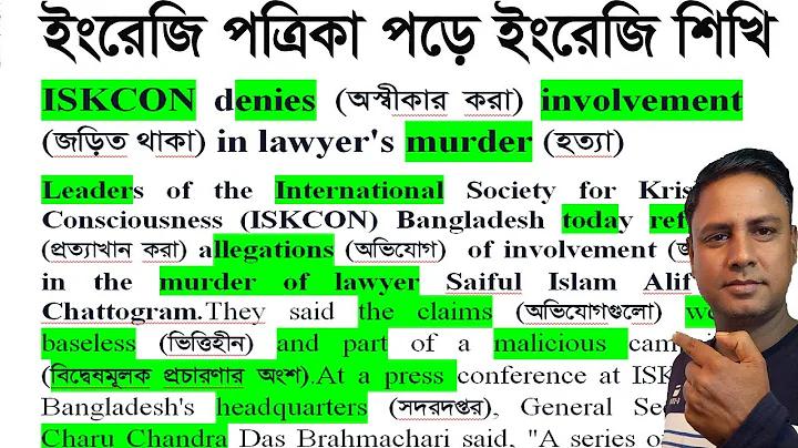 পিজিসফট নিবন্ধন