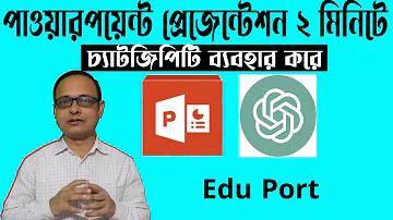 wow গেম ক্রেডিট ফ্রি