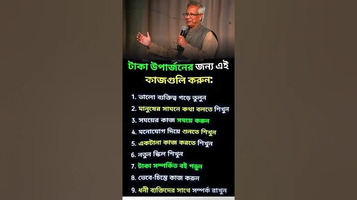 জিসি ক্লাব ১৬৮+ মোবাইল