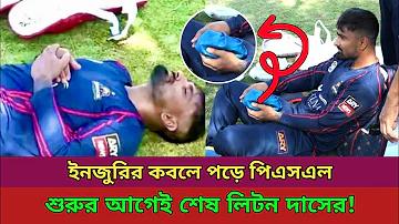 গেম ভিডিও গেম