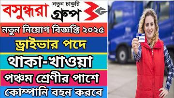 ক্রিকেট খেলায় বল ধরলে কি হয়