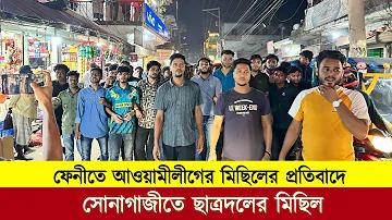 will be held meaning in bengali