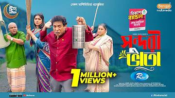 ফুটবল সি গেমস
