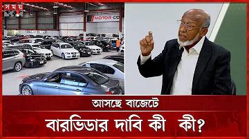 ক্রিকেট খেলার ব্যাট কোন কাঠ দিয়ে তৈরি করা হয়
