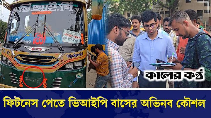 বাজি লাইট
