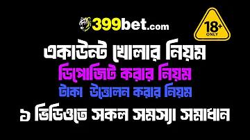 এফসি মোবাইল গেম