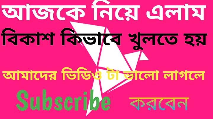 আত্মপরিচয় বক্তৃতা কিভাবে শেষ করব