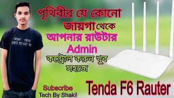 পাকিস্তান নেদারল্যান্ড লাইভ
