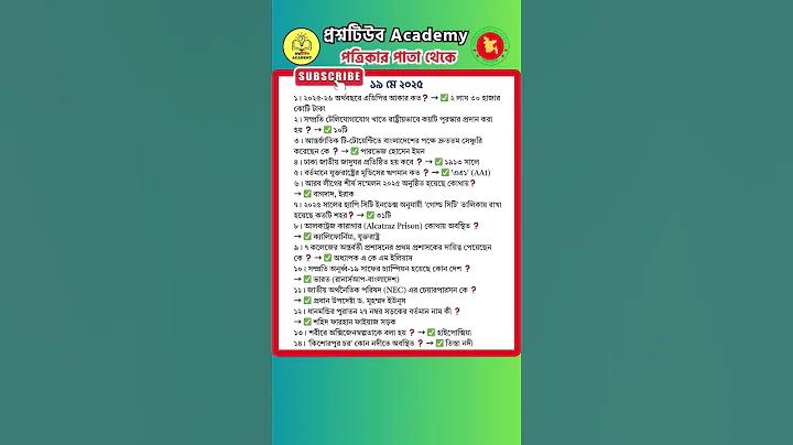 গরম জল খাওয়ার উপকারিতা