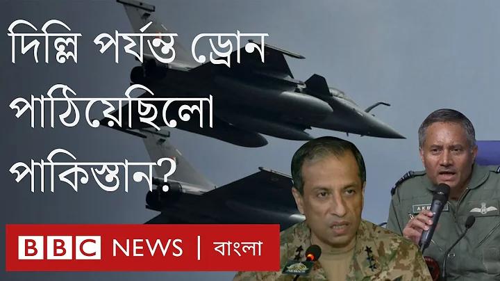 নিশ্চিত করুন নম্বর, ফ্রি ক্রেডিট ৮৮ নিন