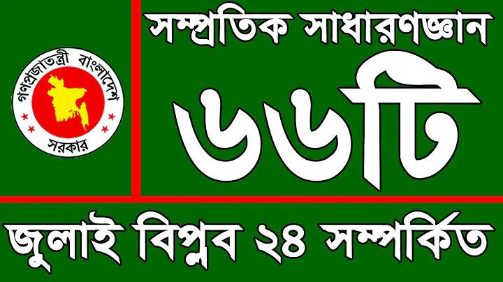 স্লট অনলাইন মায়ামি 1688 ওয়েব Here is the translation of the provided text into Bengali: