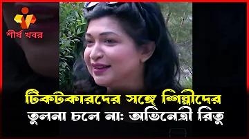 www.jeet-winbd.com