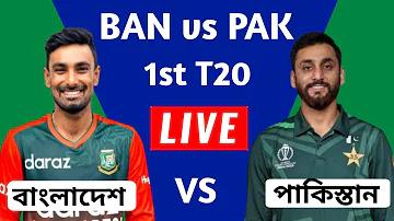 টেলিফোন কি