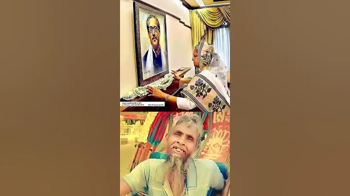 ল আইন