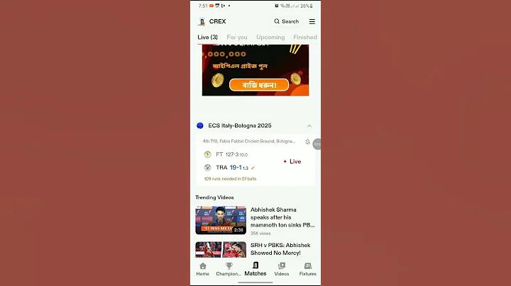 বিখ্যাত হওয়ার চেয়ে বিশ্বস্ত হওয়া উত্তম