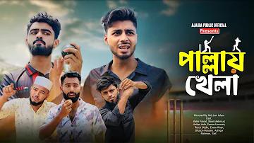 একজন ফ্রিল্যান্সার এর মাসিক আয় কত