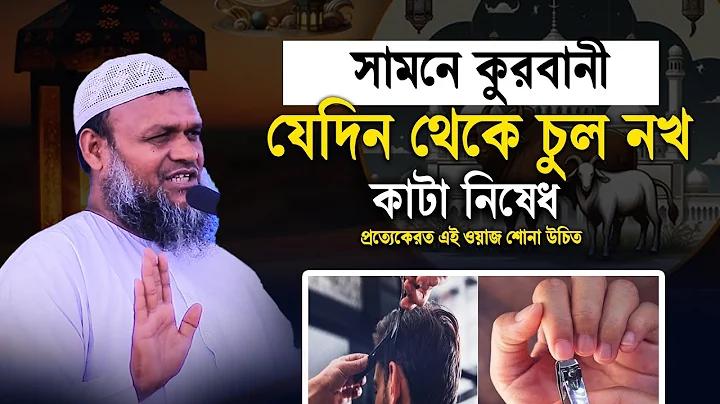8 ম শ্রেণির গণিত 2.2