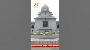 পাসওয়ার্ড গেম তৈরি করে কোন কোম্পানি