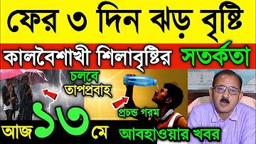 রকেট এজেন্ট অ্যাপ
