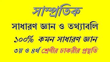 লাইভ ৯৯ফুটবল