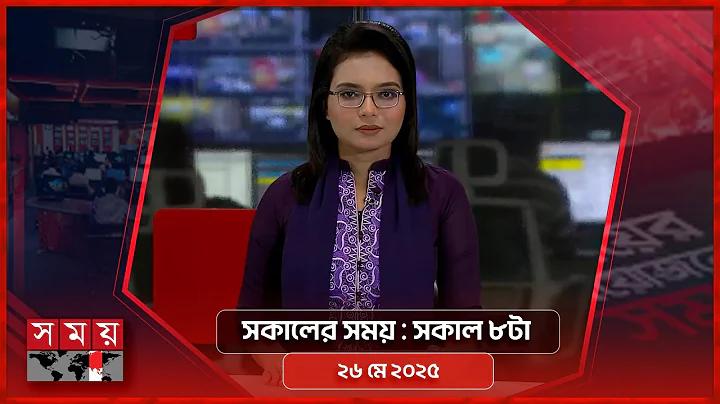 falon ke naam