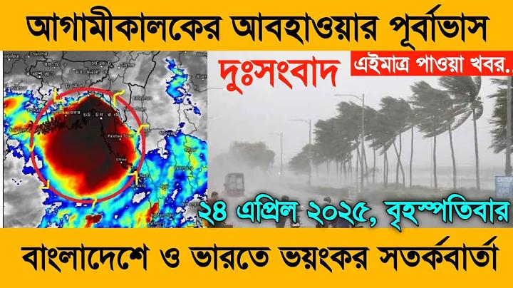 লোড রয়্যাল অনলাইন v2