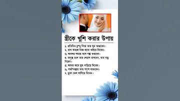 অল্প বয়সে ধনী হওয়ার আমল