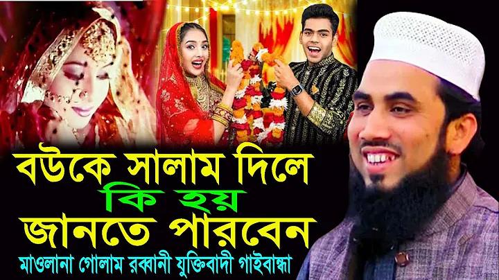 ভারত নেদারল্যান্ডস ক্রিকেট ম্যাচ