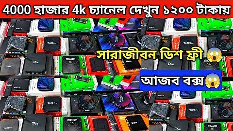 মাস্টার স্কিল-ভিত্তিক অনলাইন ক্যাসিনো গেম আজ!