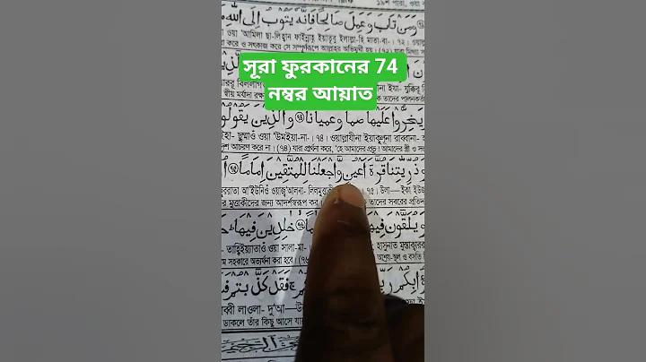 বাংলাদেশী বফঁ লাইভ স্কোর টুডে