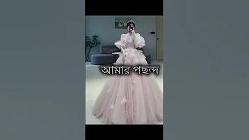 সাধারণ পিন কোড কত অক্ষরের হয়