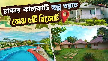 আজতাক লাইভ