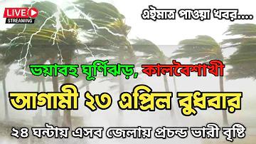 মোবাইল ফুটবল গেম
