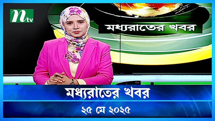 minimum meaning in bengali