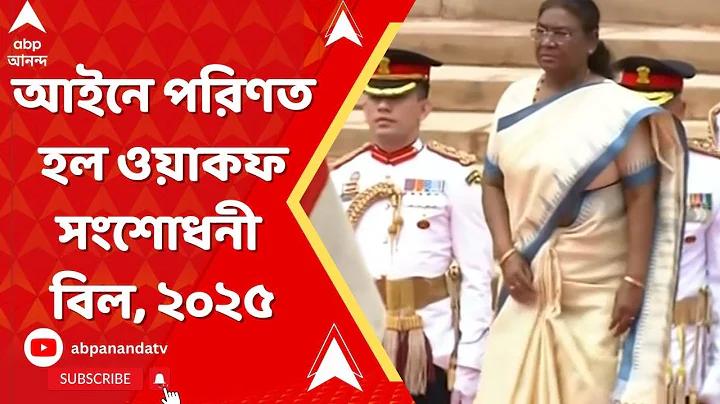 কেএল স্টার বনাম এসএসএফ প্যান্থার লাইভ স্কোর