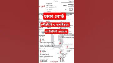 জীবনের ছন্দ