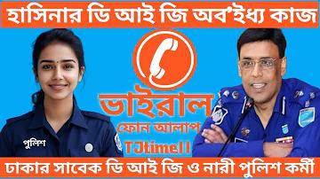 সৌন্দর্য চোখকে আকর্ষণ করে কিন্তু ব্যক্তিত্ব হৃদয় কেড়ে নেয়