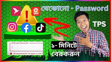 টাকা ও পয়সার মধ্যে সম্পর্ক কি