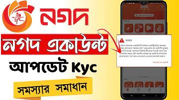 পাসপোর্ট সাইজ ছবি