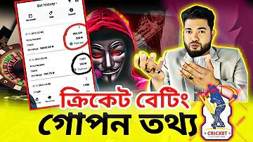 শেয়ার বাজারের লটারি টেবিল