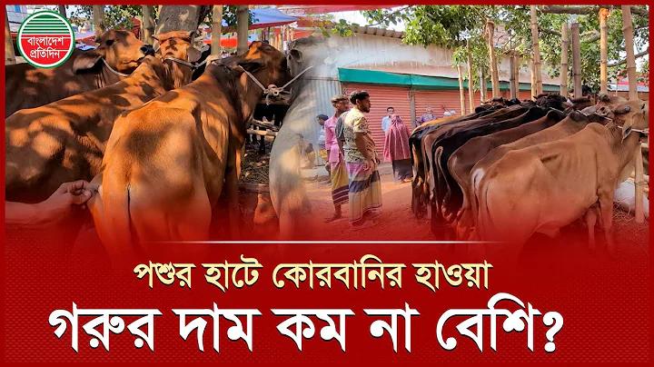 আগামীকালের ফুটবল ম্যাচ