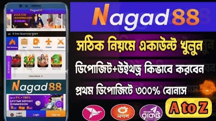 আয় বাড়ানোর উপায়