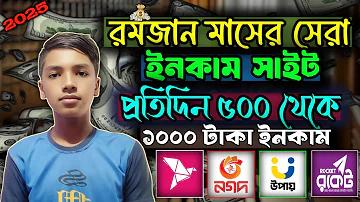 জুয়ার হাদিস
