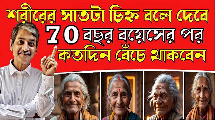 কুমিল্লা কিসের জন্য বিখ্যাত