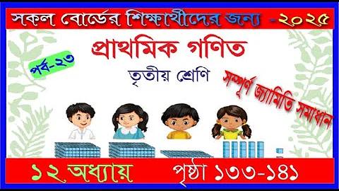 স্লট ক্রেডিট ফ্রি ৫০ নিজে ক্লিক করে নিন