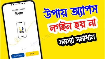 ৮ শতাংশ কত কাঠা