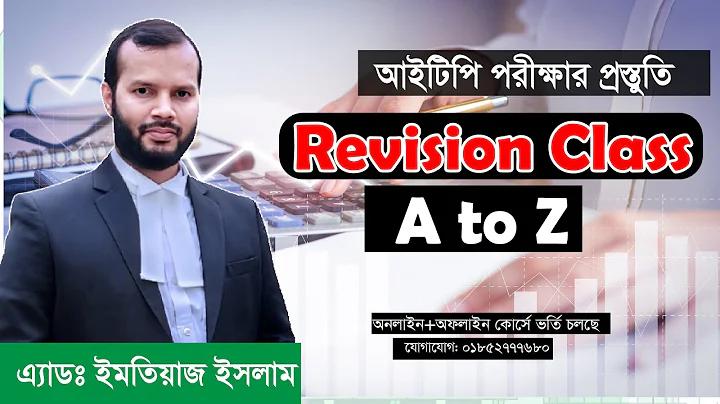 পরিবার নিয়ে কথা