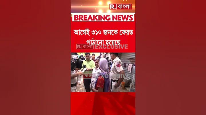 বড় থালা